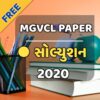 MGVCL 2020 SOLUTION